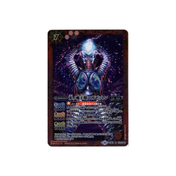 人気 【】「未使用品」バトルスピリッツ/ウルトラヒーロー大集結