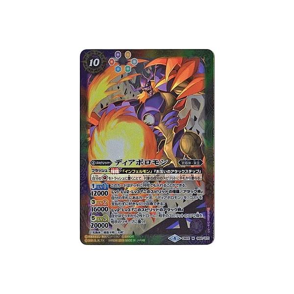 �o�g���X�s���b�c/�yCB03�zCB02-060 �f�B�A�{������ M�y�C���X�g�Ⴂ�z�y2018�z