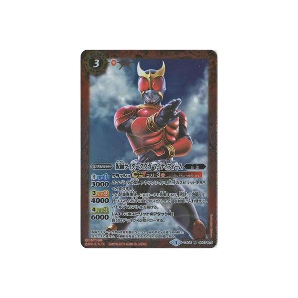 トレーディングカード 仮面ライダークウガの人気商品・通販・価格比較 仮面ライダークウガ スリーブ デッキシールド ドラゴンフォーム