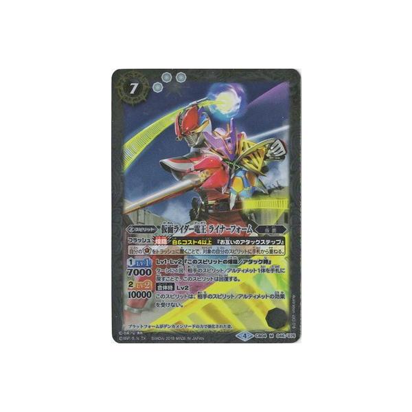 ogXsbc/CB04-046 ʃC_[d Ci[tH[ M