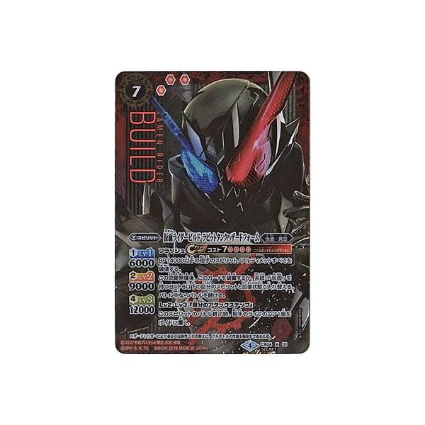 ogXsbc/ySECRETzCB04-X01 ʃC_[rh rbg^NnU[htH[ X