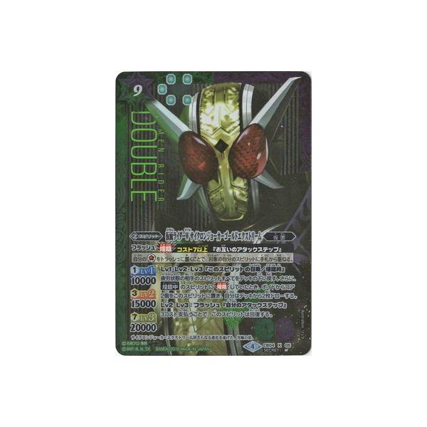 �o�g���X�s���b�c/�ySECRET�zCB04-X05 ���ʃ��C�_�[W �T�C�N�����W���[�J�[�S�[���h�G�N�X�g���[�� X