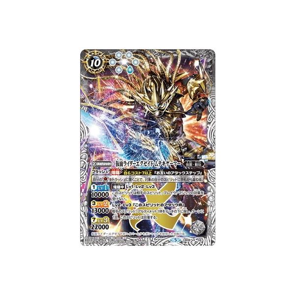 ogXsbc/CB06-X04 ʃC_[GO[Ch eLQ[}[ X