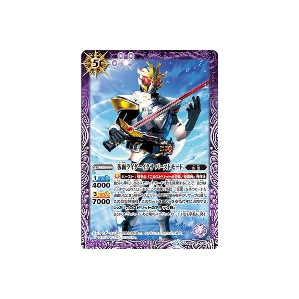 ogXsbc/CB06-026 ʃC_[CNT o[Xg[h R