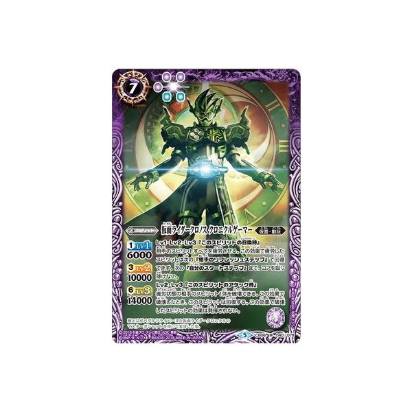 ogXsbc/CB06-040 ʃC_[NmX NjNQ[}[ M