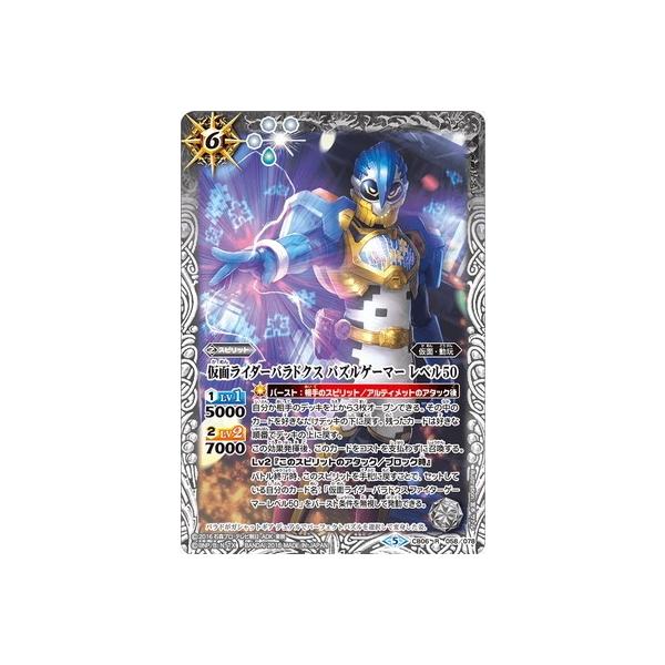 ogXsbc/CB06-058 ʃC_[phNX pYQ[}[ x50 R