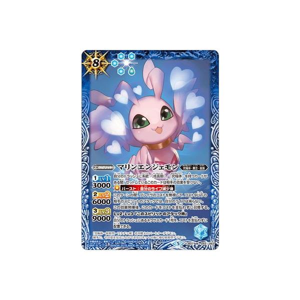 fullahead_bs-cb07-049