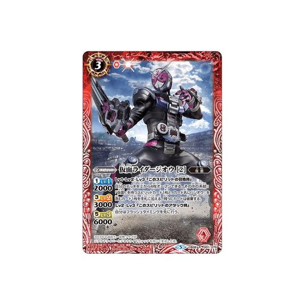 ogXsbc/CB08-001 ʃC_[WIE m2n R