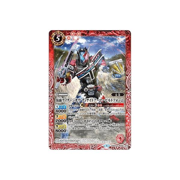 ogXsbc/CB08-008 ʃC_[WIE fBPChA[}[rhtH[