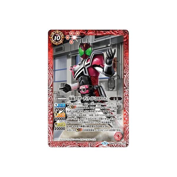 ogXsbc/CB08-014 ʃC_[fBPChi2018ver.j M