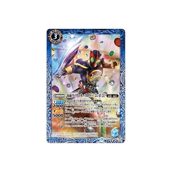 ogXsbc/CB08-057 ʃC_[I[Y ^go R{ m2n R