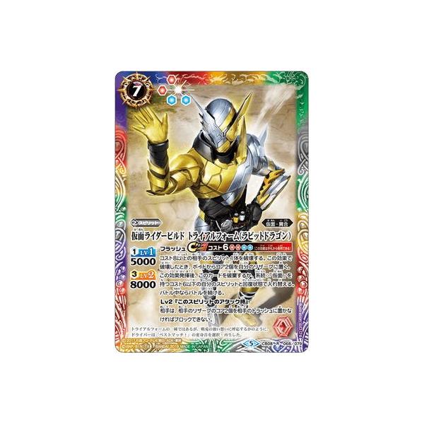 ogXsbc/CB08-068 ʃC_[rh gCAtH[irbghSj R
