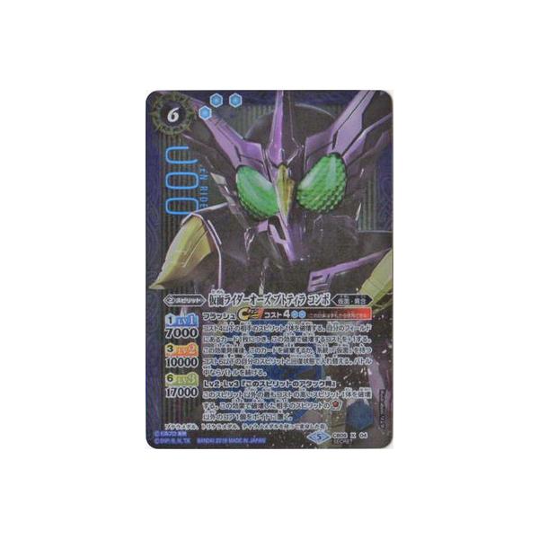 ogXsbc/ySECRETzCB08-X04 ʃC_[I[Y vgeB R{ X