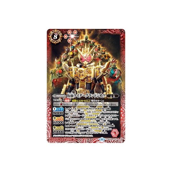 ogXsbc CB09-X02 ʃC_[OhWIE X