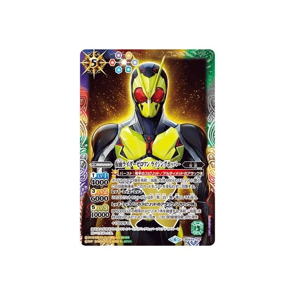 ogXsbc CB09-X06 ʃC_[[ CWOzbp[ X