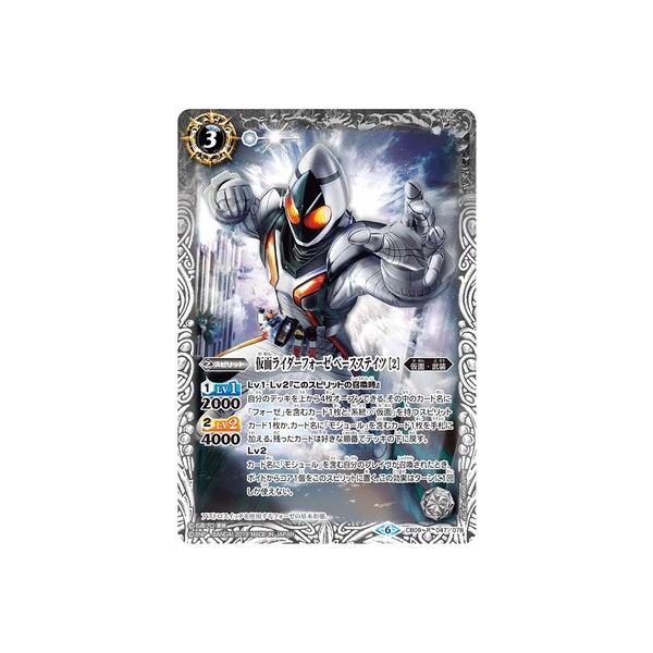 ogXsbc CB09-047 ʃC_[tH[[ x[XXeCc m2n R