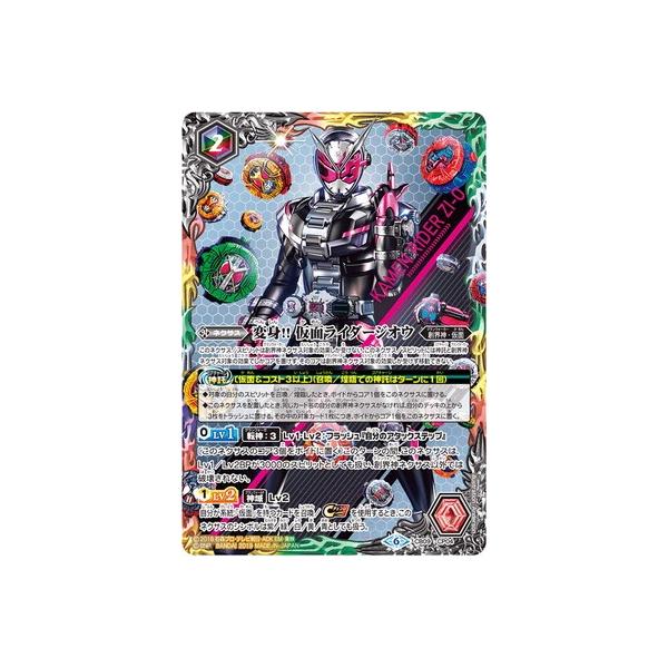 ogXsbc CB09-CP04 ϐg!! ʃC_[WIE CP