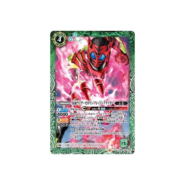 ogXsbc CB10-044 ʃC_[[ tC~O^CK[ R