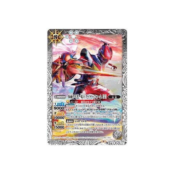 ogXsbc CB12-023 ʃC_[d Ci[tH[ m2n M