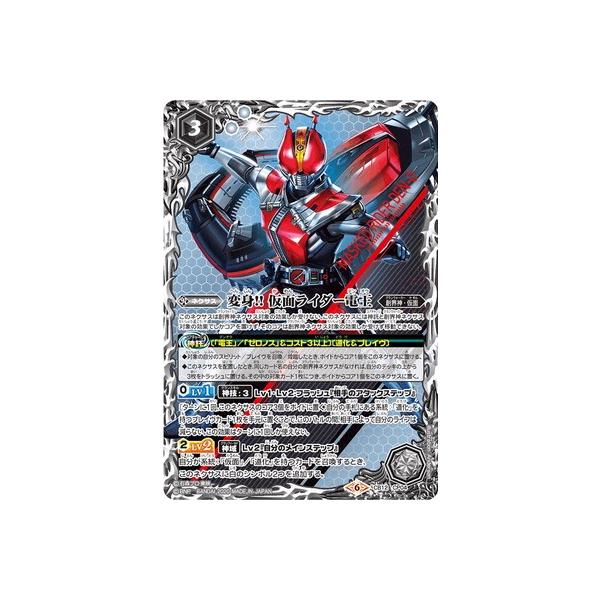 ogXsbc CB12-CP04 ϐg!! ʃC_[d CP