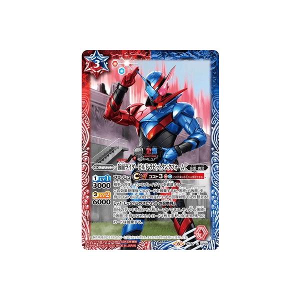 ogXsbc yCB12zSD42-CP08 ʃC_[rh rbg^NtH[y2020z