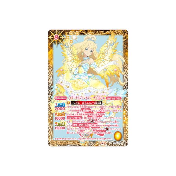 ogXsbc CB14-X04 mG^[ivZXR[fnЂ X