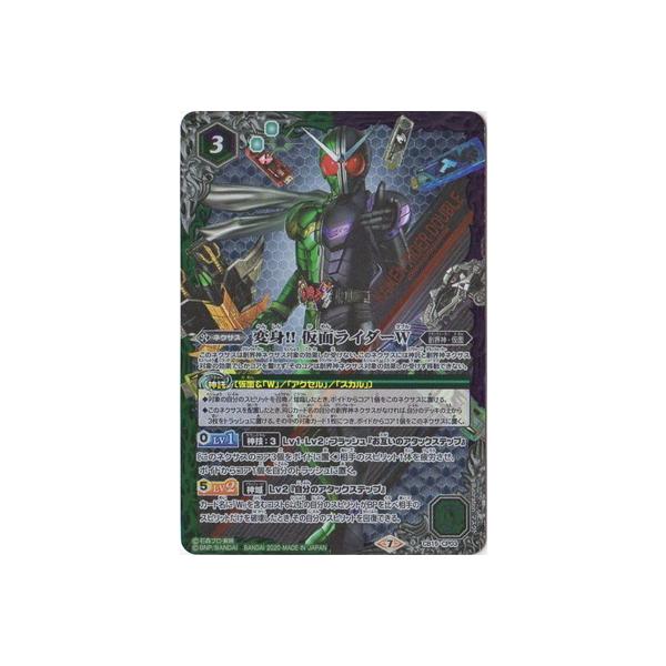 BANDAI バトルスピリッツ CB15-CP03 変身!! 仮面ライダーW CP