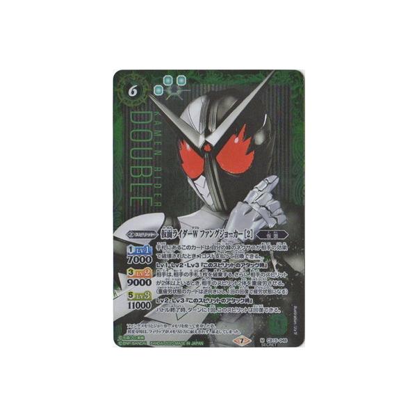 �o�g���X�s���b�c �ySECRET�zCB15-048 ���ʃ��C�_�[W �t�@���O�W���[�J�[ �m2�n M