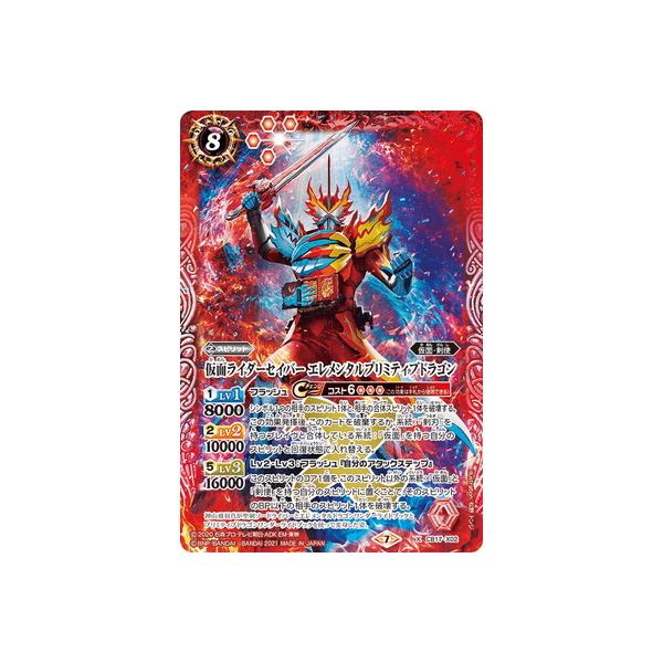 ogXsbc CB17-X02 ʃC_[ZCo[ G^v~eBuhS X