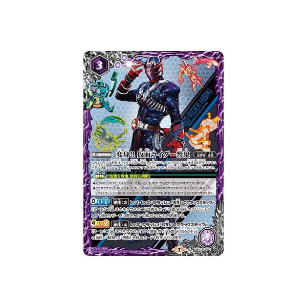 ogXsbc CB17-CP02 ϐg!! ʃC_[S CP