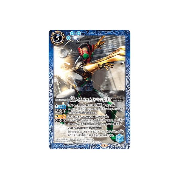 ogXsbc CB17-052 ʃC_[I[Y ^go R{ m3n M