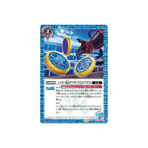 ogXsbc CB17-067 (A)V`EdCEiME^RRA_^(B)ʃC_[I[Y VE^ R{ ]R