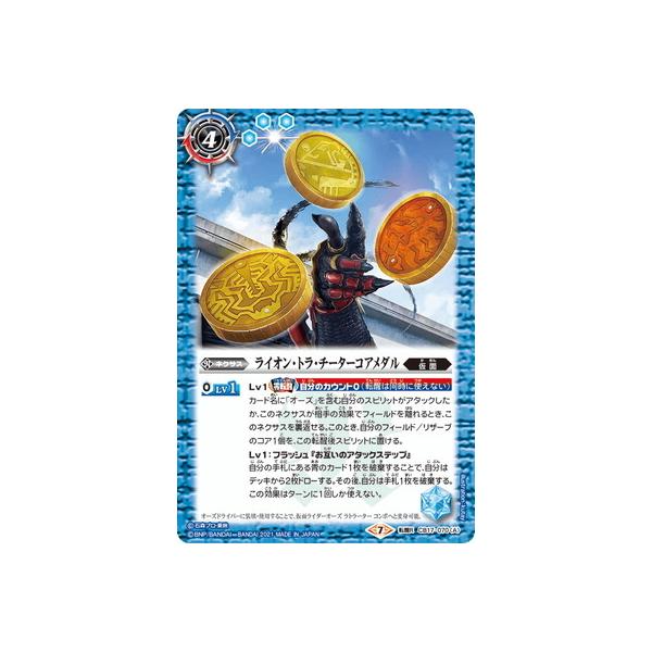 ogXsbc CB17-070 (A)CIEgE`[^[RA_^(B)ʃC_[I[Y g[^[ R{ ]R