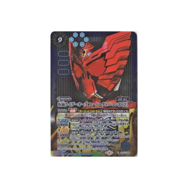 ogXsbc ySECRETzCB17-X05 ʃC_[I[Y X[p[^go R{ m2n X