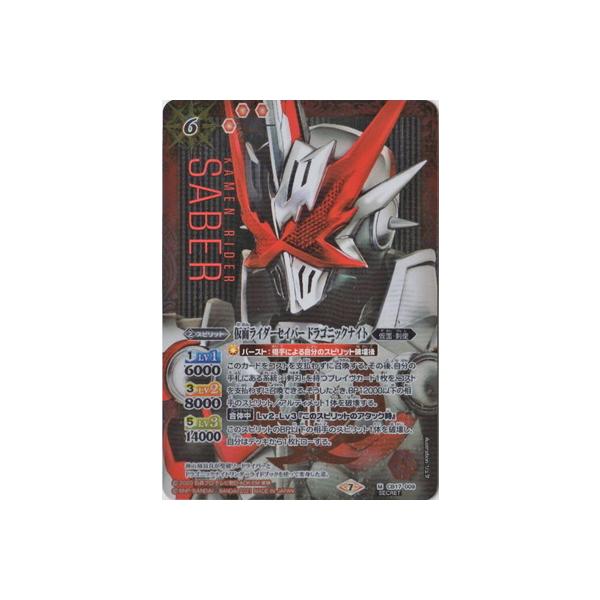 ogXsbc ySECRETzCB17-009 ʃC_[ZCo[ hSjbNiCg M