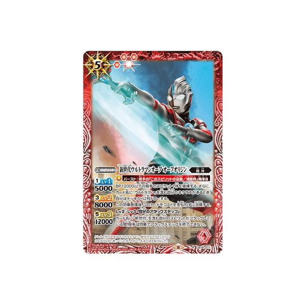 ogXsbc CB18-011 VEg}I[u I[uIW R