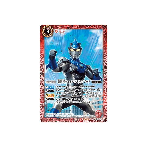 ogXsbc CB18-025 VEg}u ANA