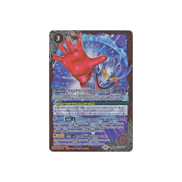 ogXsbc ySECRETzCB18-056 Eg}No.6 Eg}^E M