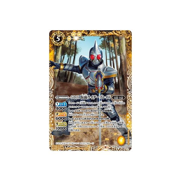 ogXsbc CB19-029 50th ʃC_[uCh R