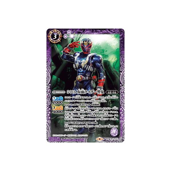 ogXsbc CB19-033 50th ʃC_[S R