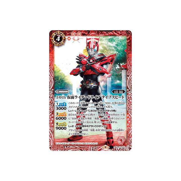 ogXsbc CB19-059 50th ʃC_[hCu ^CvXs[h R