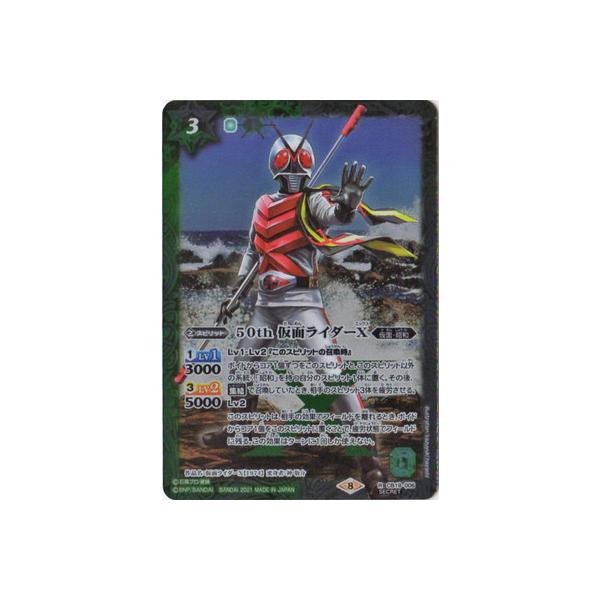 ogXsbc ySECRETzCB19-006 50th ʃC_[X K50thR