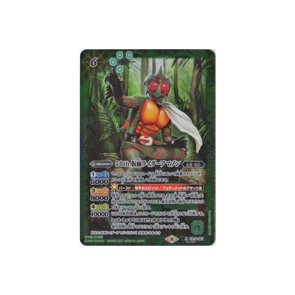 ogXsbc ySECRETzCB19-007 50th ʃC_[A}] K50thR