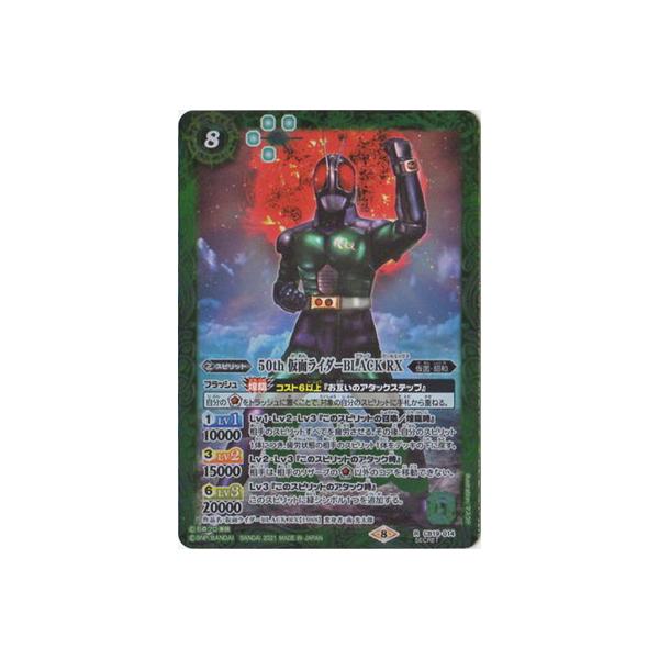 ogXsbc ySECRETzCB19-014 50th ʃC_[BLACK RX K50thR