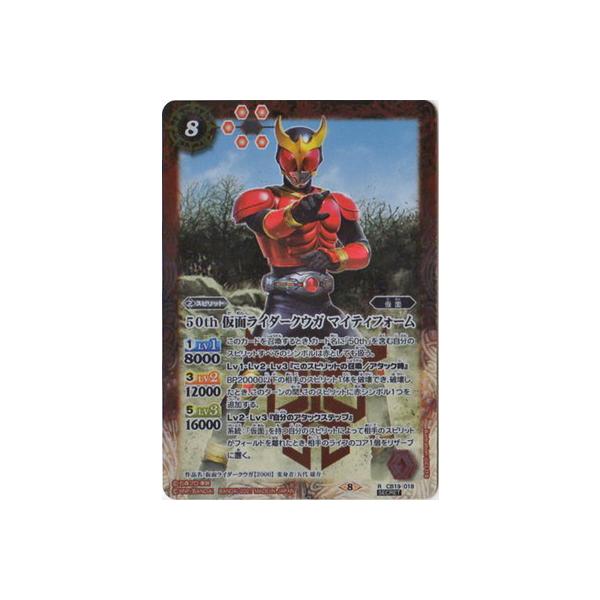 ogXsbc ySECRETzCB19-018 50th ʃC_[NEK }CeBtH[ K50thR