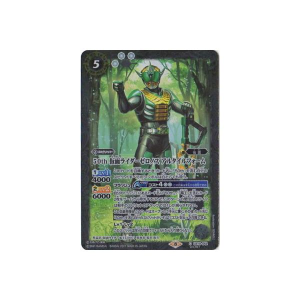 ogXsbc ySECRETzCB19-042 50th ʃC_[[mX A^CtH[ K50thR