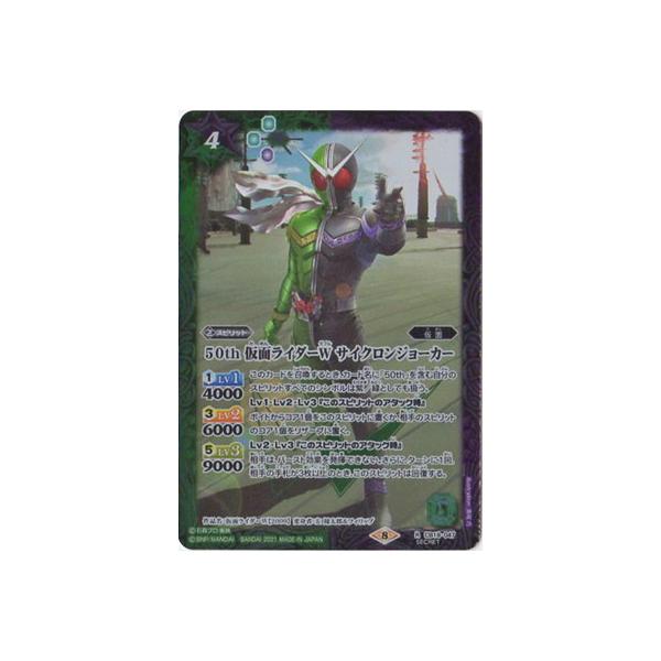 ogXsbc ySECRETzCB19-047 50th ʃC_[W TCNW[J[ K50thR