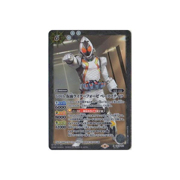 ogXsbc ySECRETzCB19-051 50th ʃC_[tH[[ x[XXeCc K50thR