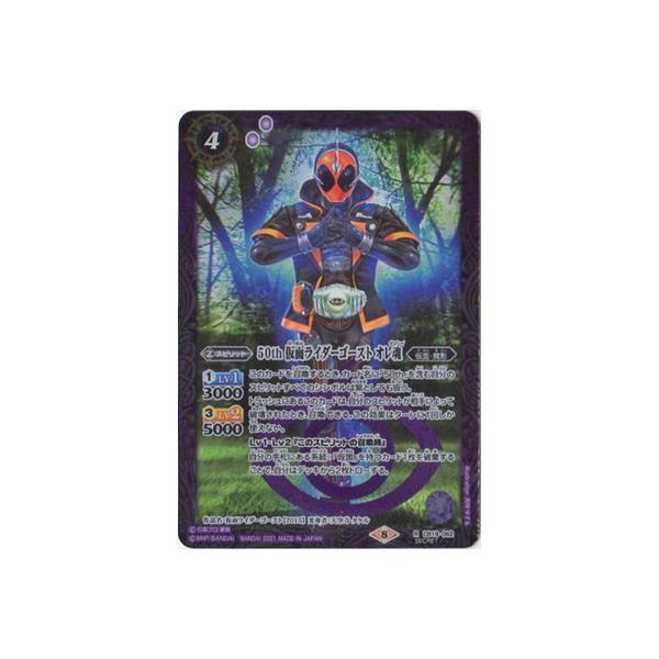 ogXsbc ySECRETzCB19-062 50th ʃC_[S[Xg I K50thR