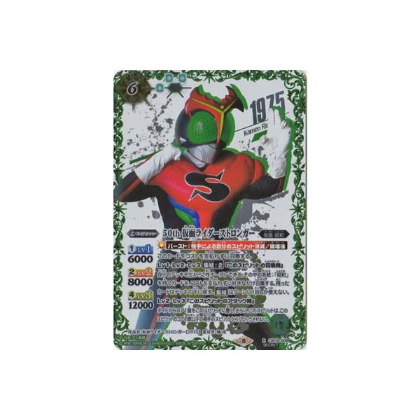 ogXsbc ySECRETzCB19-008 50th ʃC_[XgK[ K50thSPRyʃC_[a50NSz